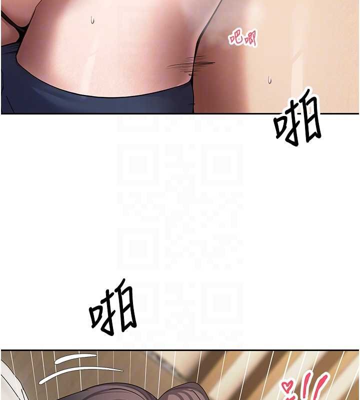 第66话-射进部长的子宫♥