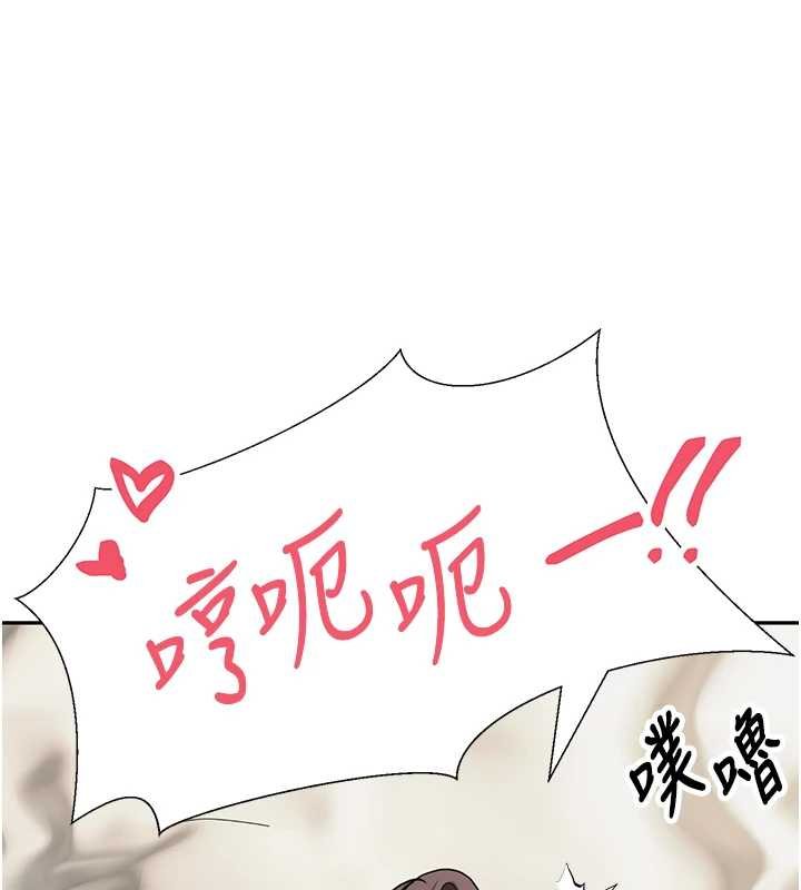 第66话-射进部长的子宫♥