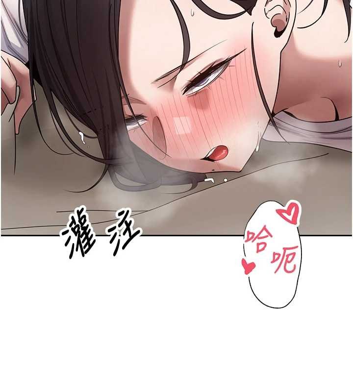 第66话-射进部长的子宫♥