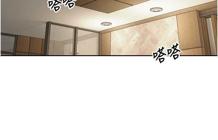 第66话-射进部长的子宫♥