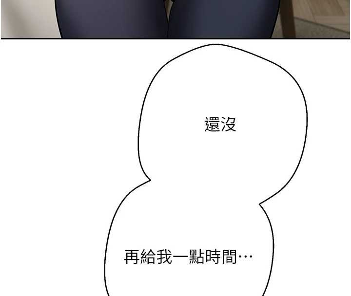 第66话-射进部长的子宫♥