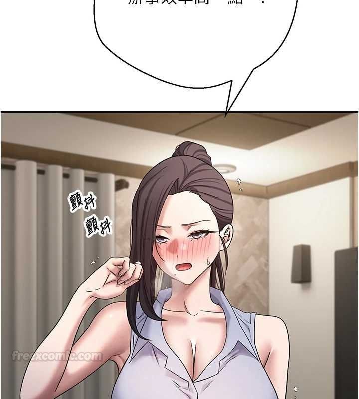 第66话-射进部长的子宫♥