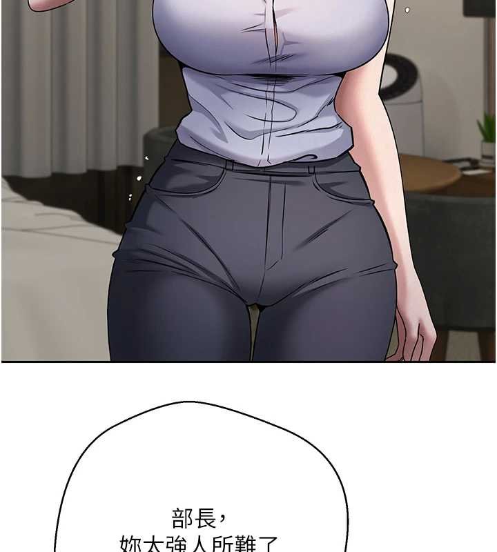 第66话-射进部长的子宫♥