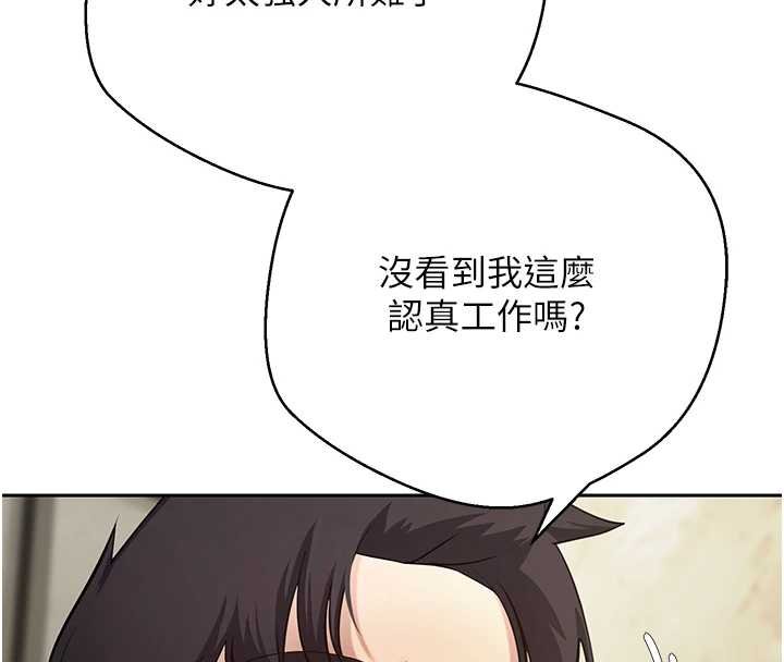 第66话-射进部长的子宫♥