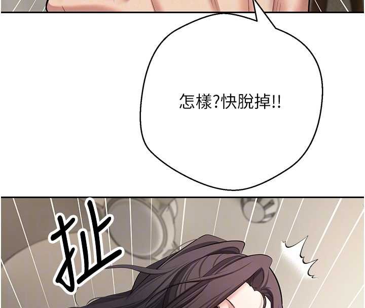 第66话-射进部长的子宫♥