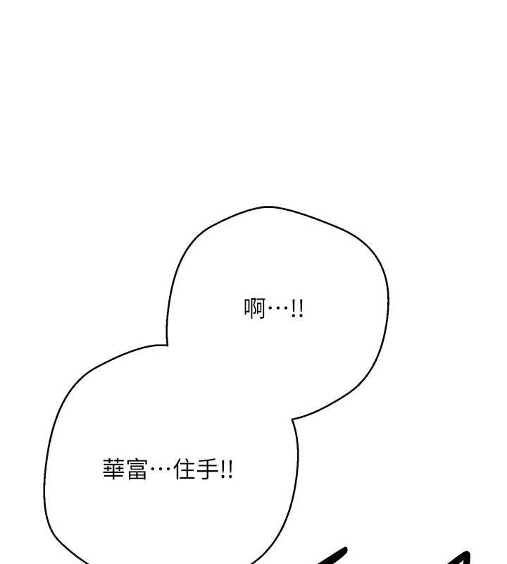 第66话-射进部长的子宫♥