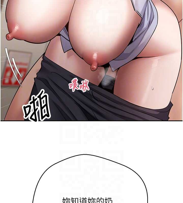 第66话-射进部长的子宫♥