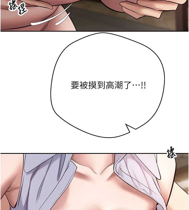 第66话-射进部长的子宫♥