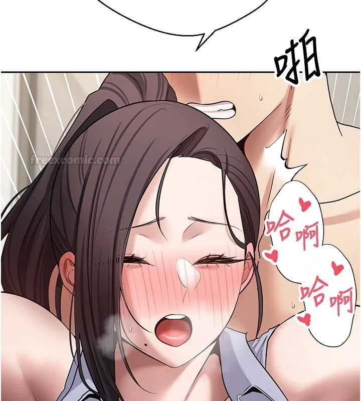 第66话-射进部长的子宫♥