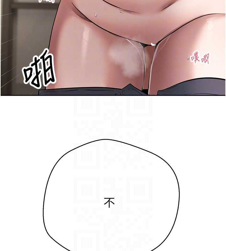 第66话-射进部长的子宫♥