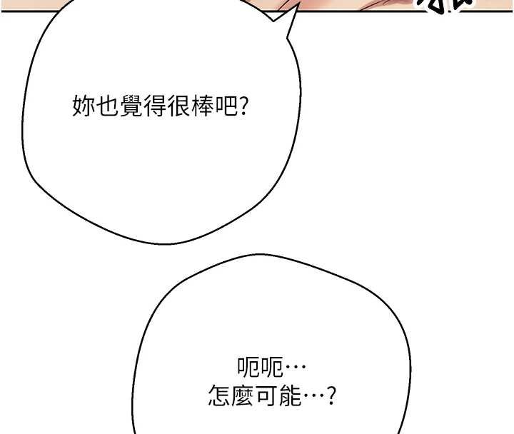 第66话-射进部长的子宫♥