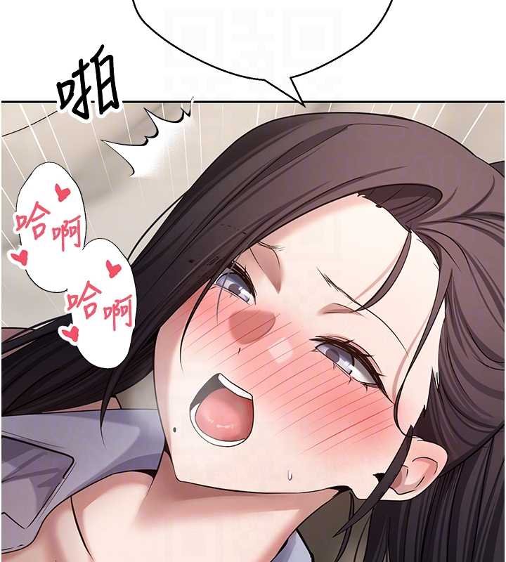 第66话-射进部长的子宫♥