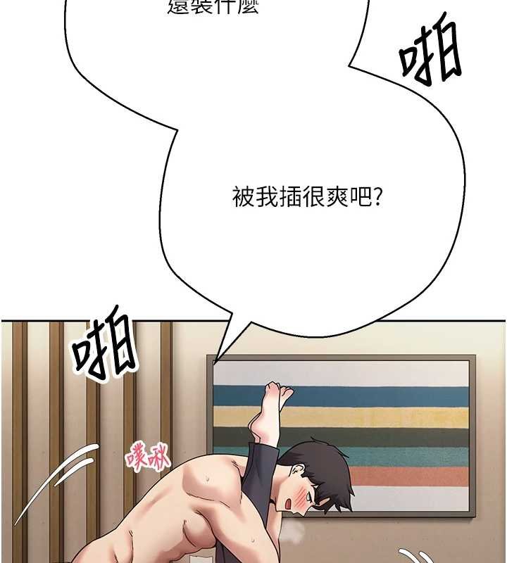第66话-射进部长的子宫♥