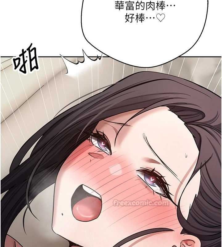 第66话-射进部长的子宫♥