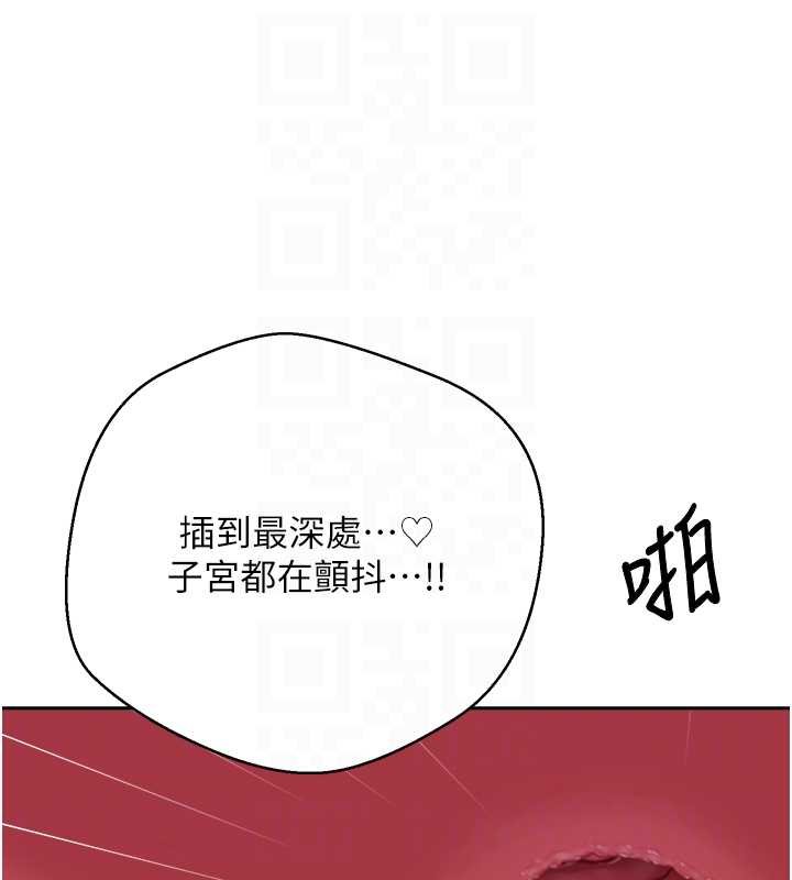 第66话-射进部长的子宫♥