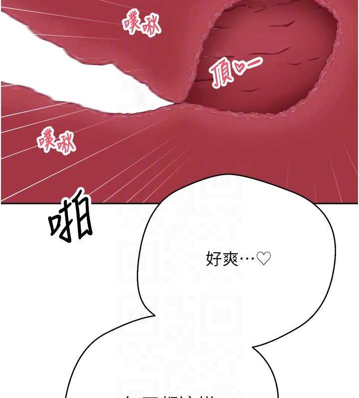 第66话-射进部长的子宫♥
