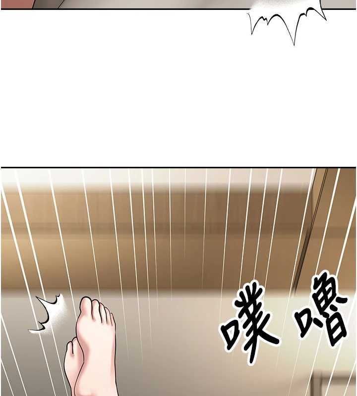 第66话-射进部长的子宫♥