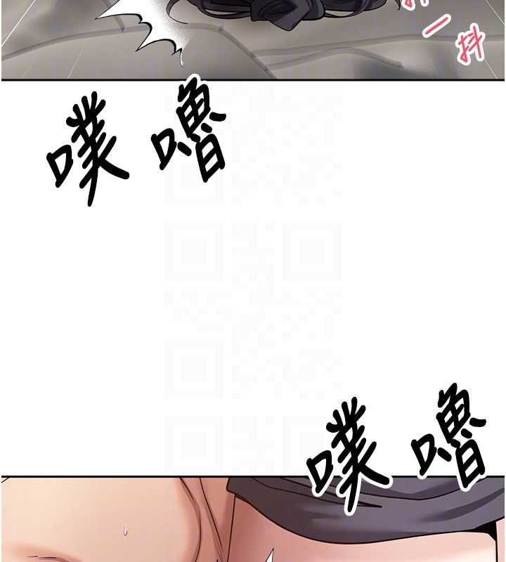 第66话-射进部长的子宫♥