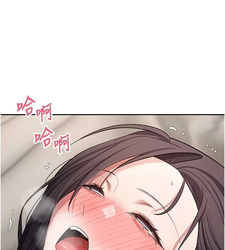 第66话-射进部长的子宫♥