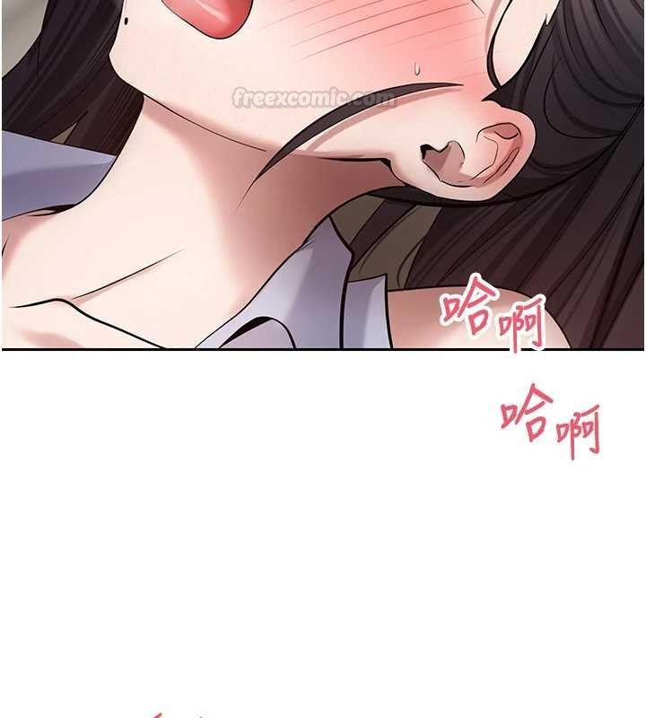 第66话-射进部长的子宫♥