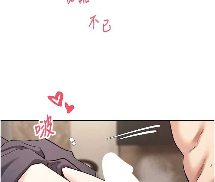 第66话-射进部长的子宫♥