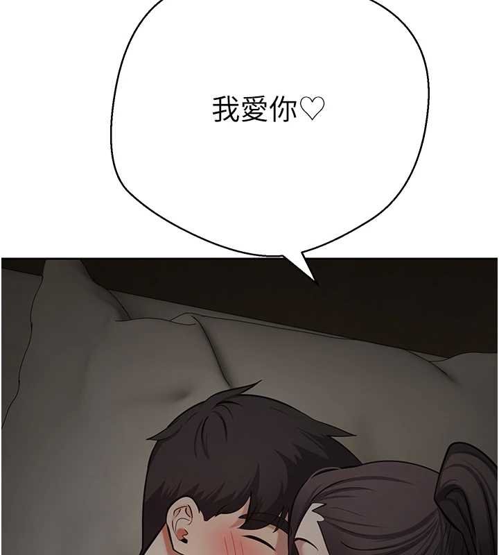 第66话-射进部长的子宫♥
