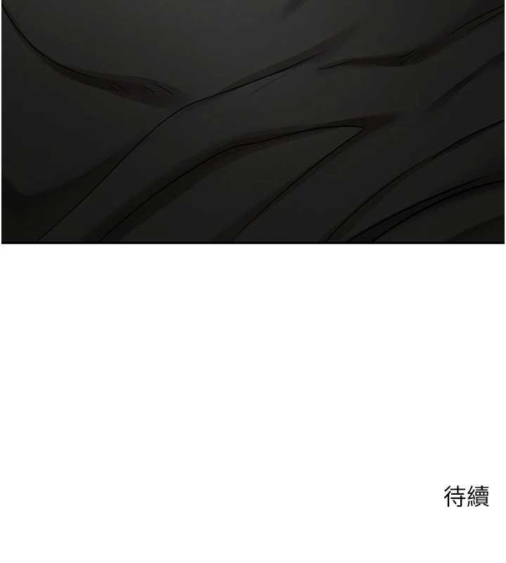 第66话-射进部长的子宫♥