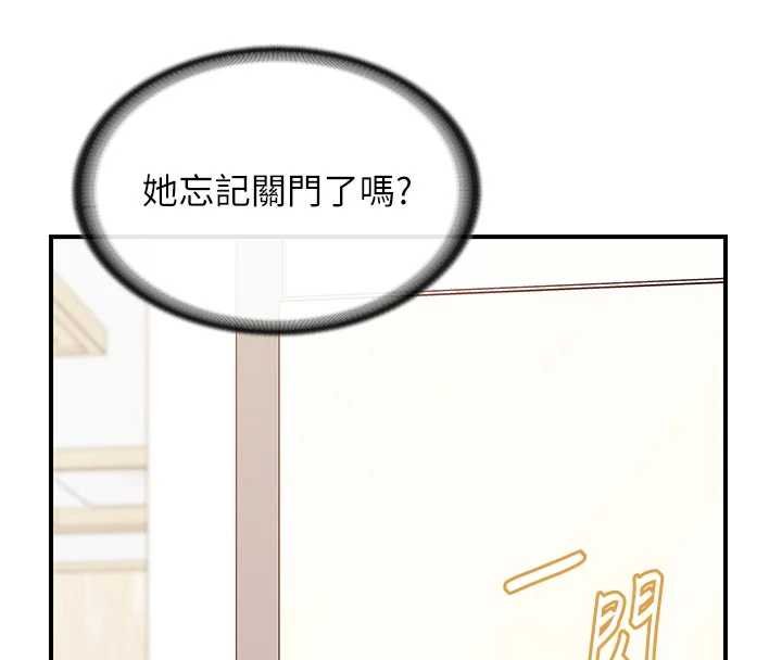 第47话-又大又软的胸部…