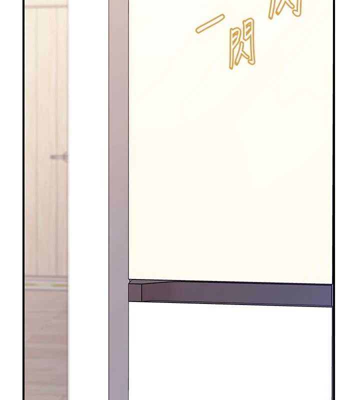 第47话-又大又软的胸部…