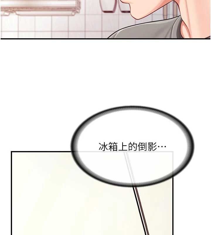 第47话-又大又软的胸部…