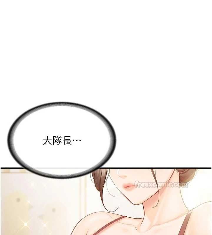 第47话-又大又软的胸部…