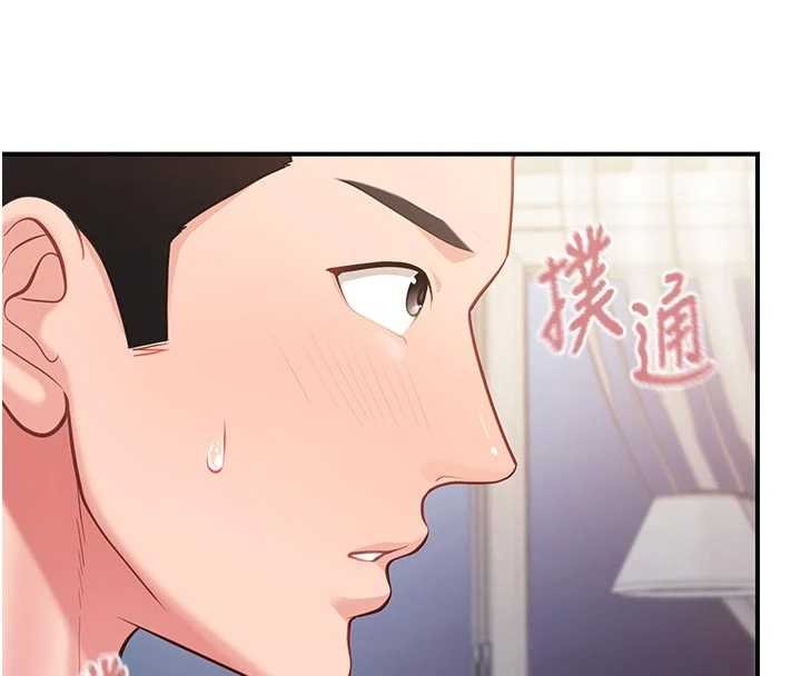 第47话-又大又软的胸部…