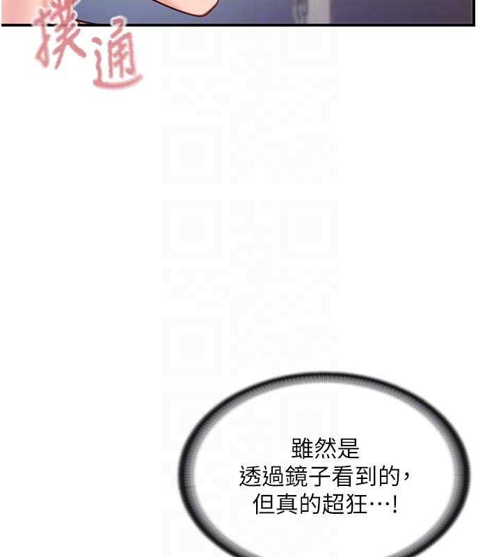 第47话-又大又软的胸部…
