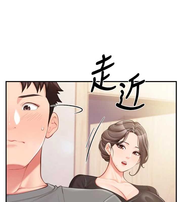 第47话-又大又软的胸部…