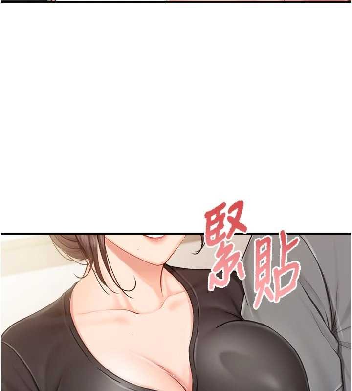 第47话-又大又软的胸部…