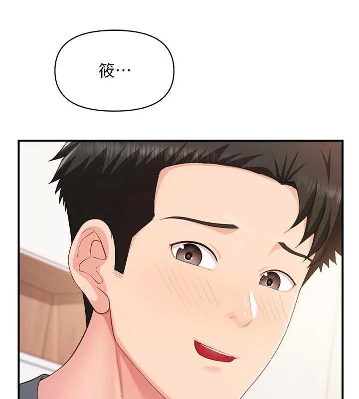 第47话-又大又软的胸部…
