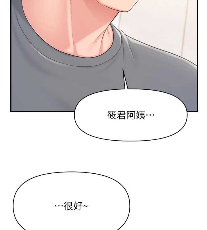 第47话-又大又软的胸部…