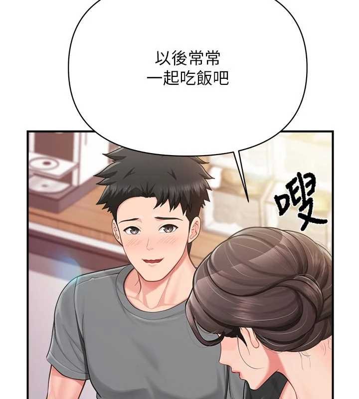 第47话-又大又软的胸部…