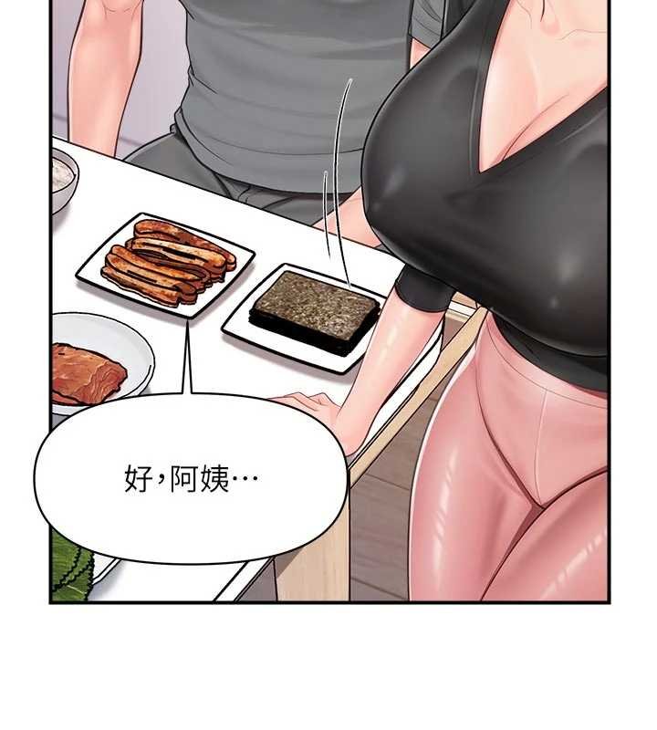 第47话-又大又软的胸部…