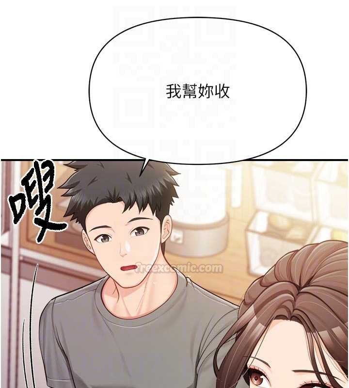 第47话-又大又软的胸部…