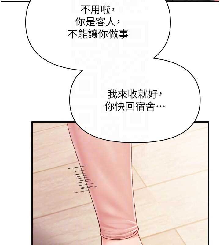 第47话-又大又软的胸部…