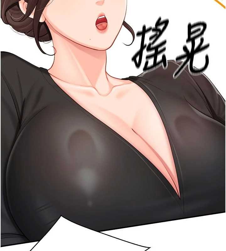 第47话-又大又软的胸部…