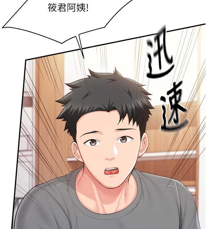 第47话-又大又软的胸部…