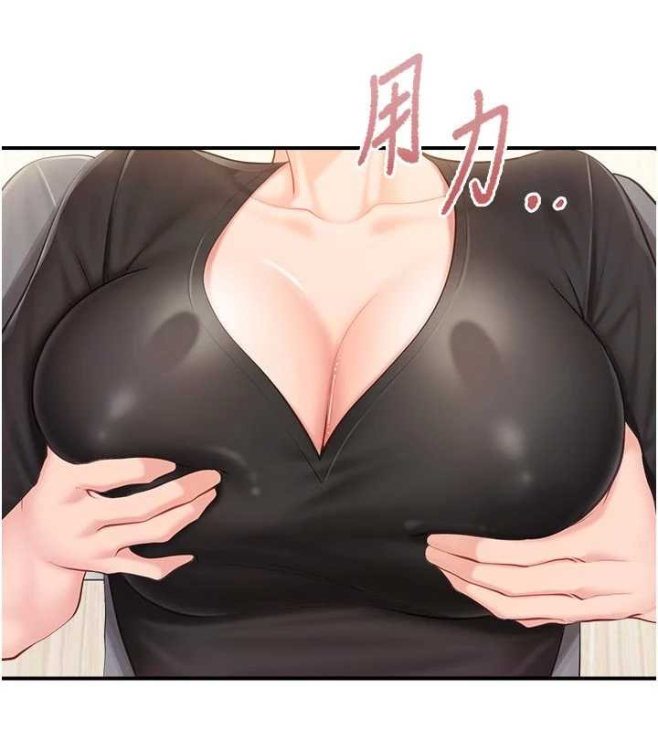 第47话-又大又软的胸部…