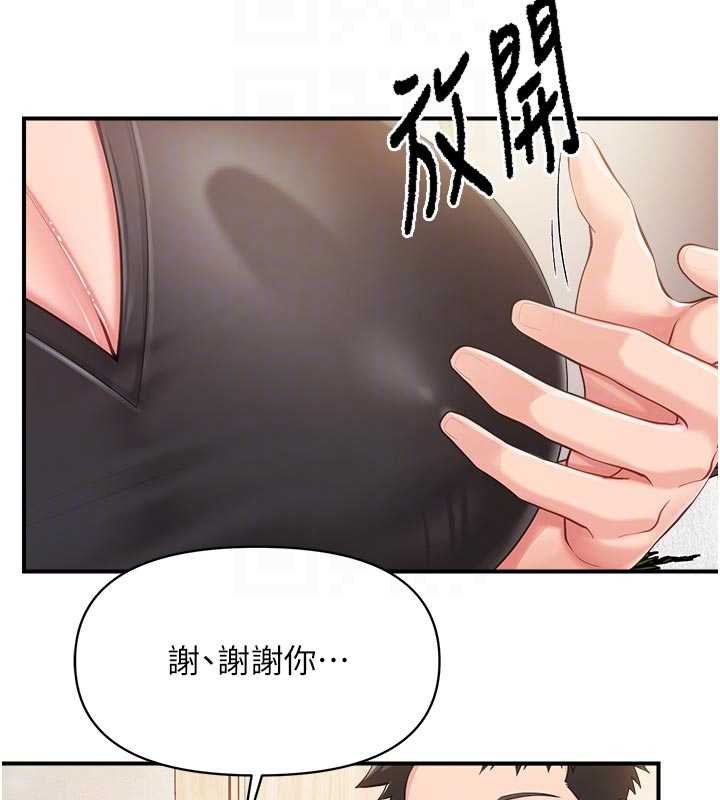 第47话-又大又软的胸部…