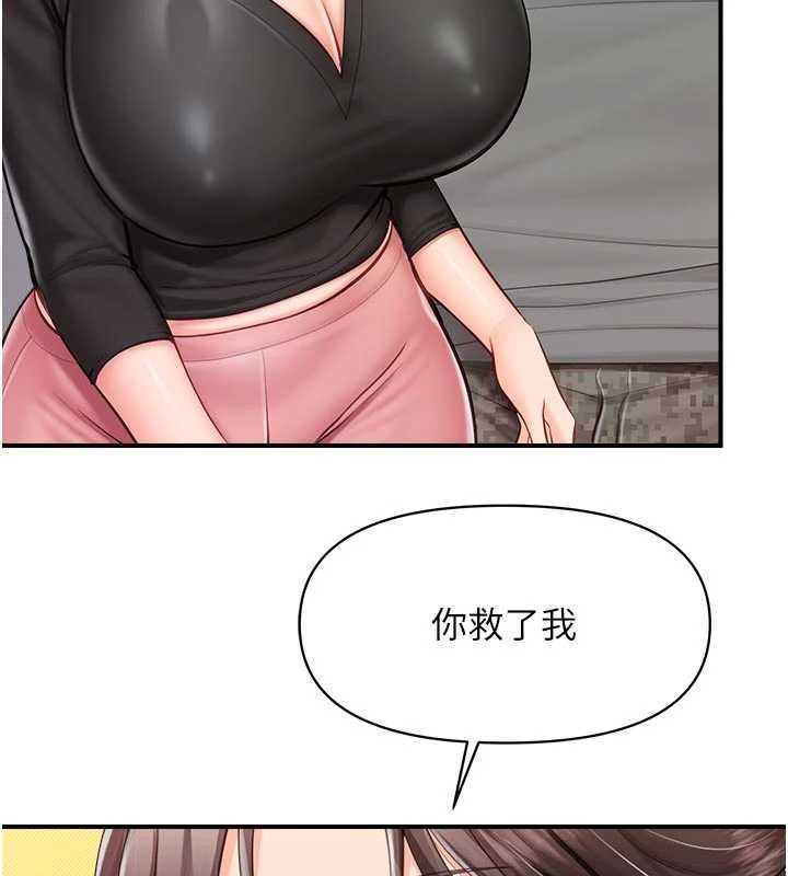 第47话-又大又软的胸部…