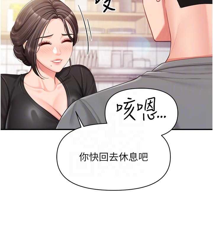 第47话-又大又软的胸部…