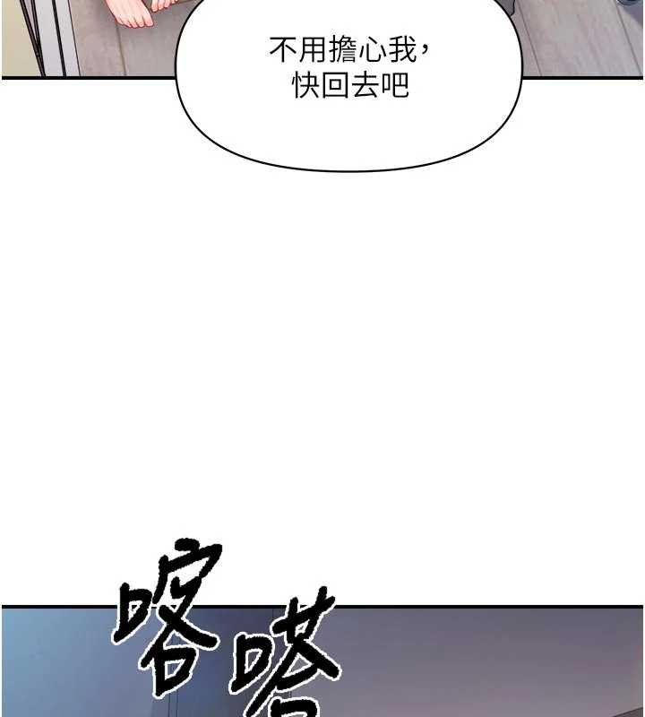第47话-又大又软的胸部…