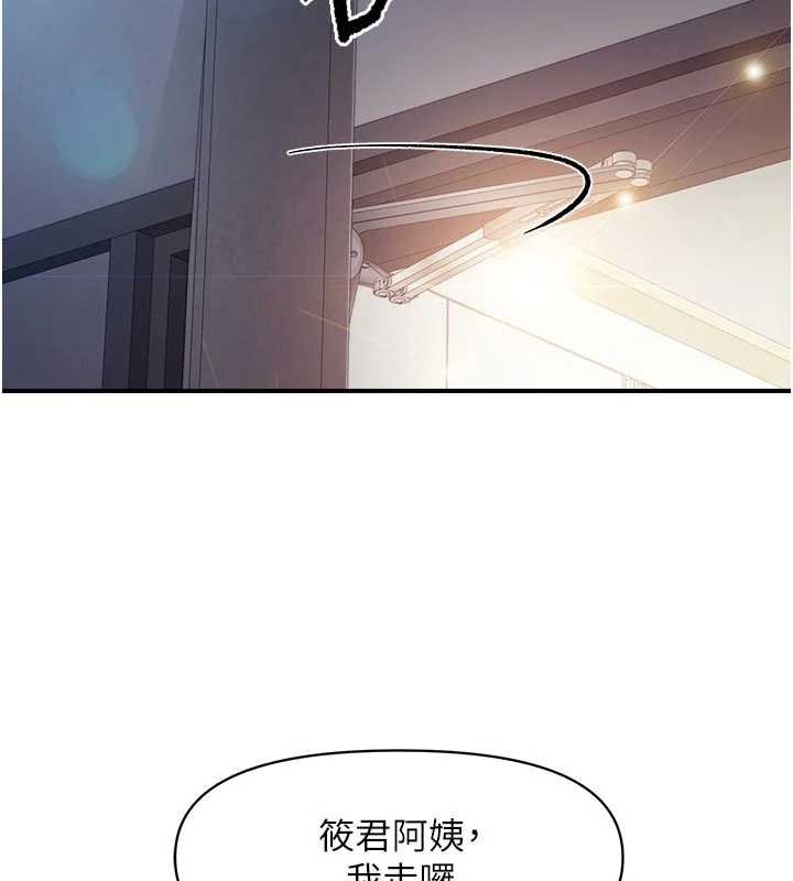 第47话-又大又软的胸部…
