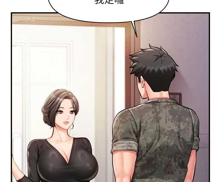 第47话-又大又软的胸部…